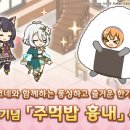 주먹밥하우스