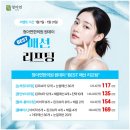 청아연한의원 | 안면비대칭치료 찾는다면 얼굴비대칭 한의원 관리 어떨까