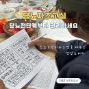 신촌보건진료소 이미지