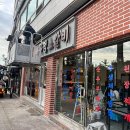 호산가스시공2종