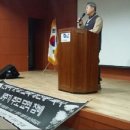 ＜오마이뉴스＞ 호죽 고 정진동 목사 8주기 추모식 열려 이미지