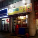 바베이드치킨 이미지