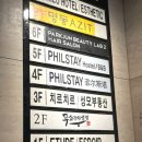 박준뷰티랩 명동2호점