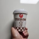 <b>다모아</b>웰빙 <b>건강</b>음료 서울우유 인삼꿀라떼 원컵 6개