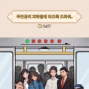 독수리브레인
