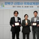 국제건축사사무소 이미지