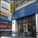 야미야미분식 - 창원시 마산합포구 문화남2길 78 | 야미야미분식