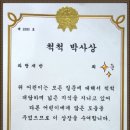 가림유치원 이미지