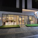 디저트39익산