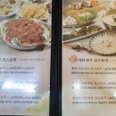 복터진집 이미지