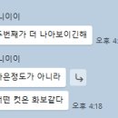 울산 아띠모 스냅(본식 스냅) 계약 후기