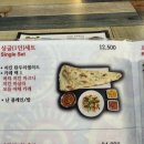 (주)네팔인도레스토랑 네이버블로그