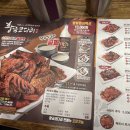 황금코다리 이미지