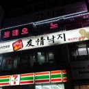 세븐일레븐노원역 이미지