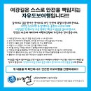 여강길(7코스 부처울습지길) 이미지
