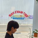 그릿맨즈헤어 이미지
