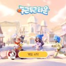 게임타운 이미지