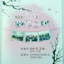 (주)린투어 이미지
