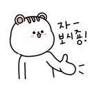 육해공 숙회천국 여천점 이미지