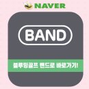 고창대리운전 이미지