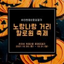 번화2로 이미지