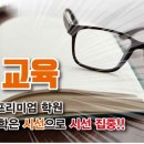 홍기정영어학원 - 노원구 한글비석로 272 | 홍기정영어학원