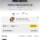 에이스게임PC방 | 세상을 뒤로 미는 중