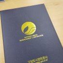 고양종합운동장 중회의실 이미지