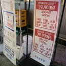 이불고기 네이버블로그