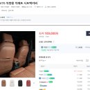 모터스에디 | 내돈내산 제네시스 GV70 차량용품 TOP5 / 2년차오너의 솔직후기