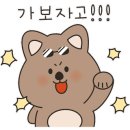 육쥽돼지 이미지