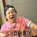 잊지 못할 하루