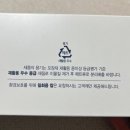 파리바게뜨카페 - 계양구 경명대로 1138 | 파리바게뜨카페