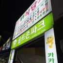 복순이네 | 광주 굴보쌈 맛집 복순이네 추천 또갈집