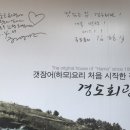 우와회관 이미지