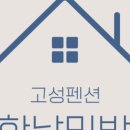 만점민박 이미지