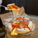 컨트리맨즈 동성로 대구맛집 시카고피자 동성로 주차 후기