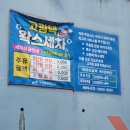 우현주유소 이미지