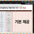 테넌바움294 이미지