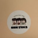 예예예쌀케이크