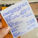 커피첼리비파파
