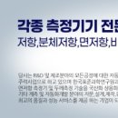 (주)다솔 이미지