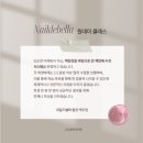 네일드벨라