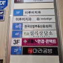 어울림안경 | 종로 안경 맛집 예쁘고 바가지없는 찐 안경원 으뜸플러스안경