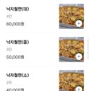 현자네 맛집 | 주문진 화덕생선구이 [현자네해물촌] 주문진항맛집