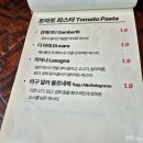 안다미노 이미지