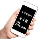 서창로 이미지