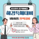 “코로나도 버텼는데”... 대학가는 10년 넘은 맛집마저 고물가에 폐업 이미지