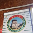 샤브채 이미지