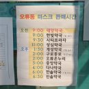 한빛중앙약국 이미지